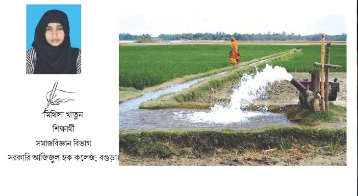 ভূগর্ভস্থ পানির সংকট: আমাদের ভবিষ্যৎ কতটা নিরাপদ
